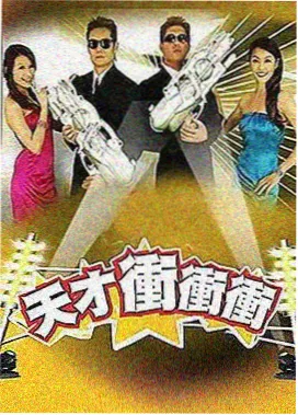 碟中谍7 影视app新片